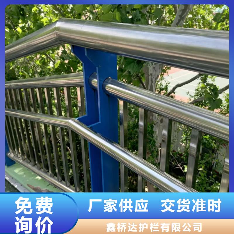 道路防護欄桿多少錢一噸