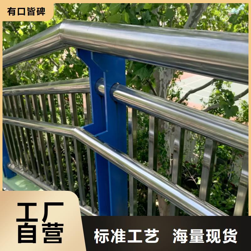 橋梁河道護(hù)欄防腐耐用
