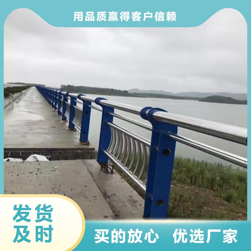 橋梁防撞鋼護欄異性欄桿加工