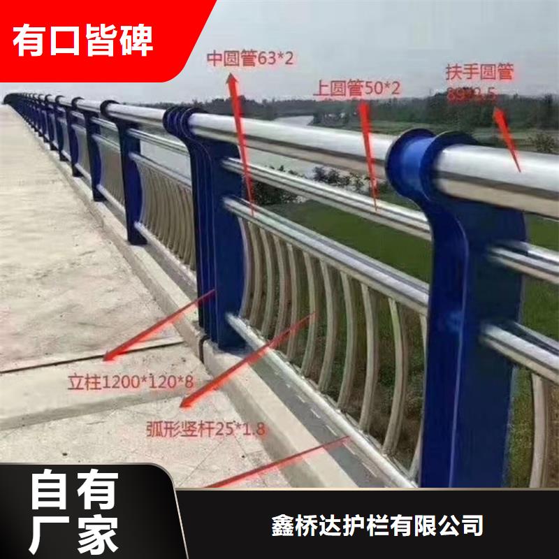 單橫梁防撞護欄全國配送