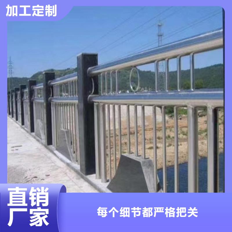 道路马路护栏护栏河道