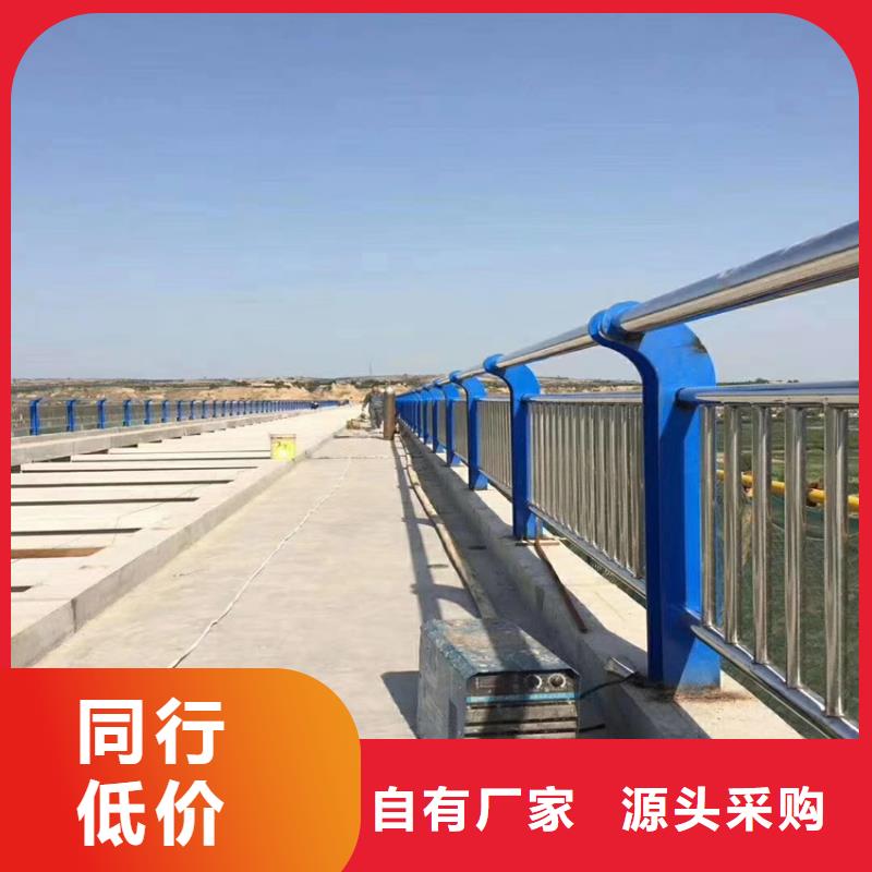 201不銹鋼復(fù)合管護欄來圖定制