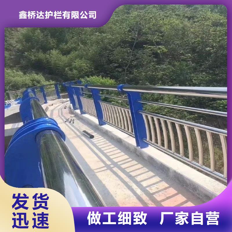 201不銹鋼復合管河道護欄按需生產
