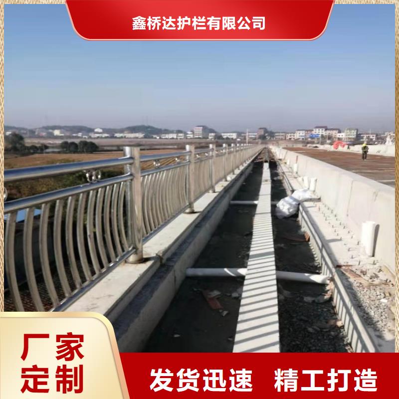 304不銹鋼天橋欄桿生產廠家電話