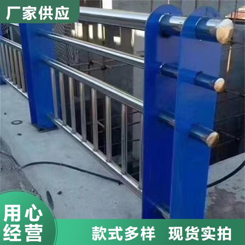 护栏【【防撞护栏】】海量现货