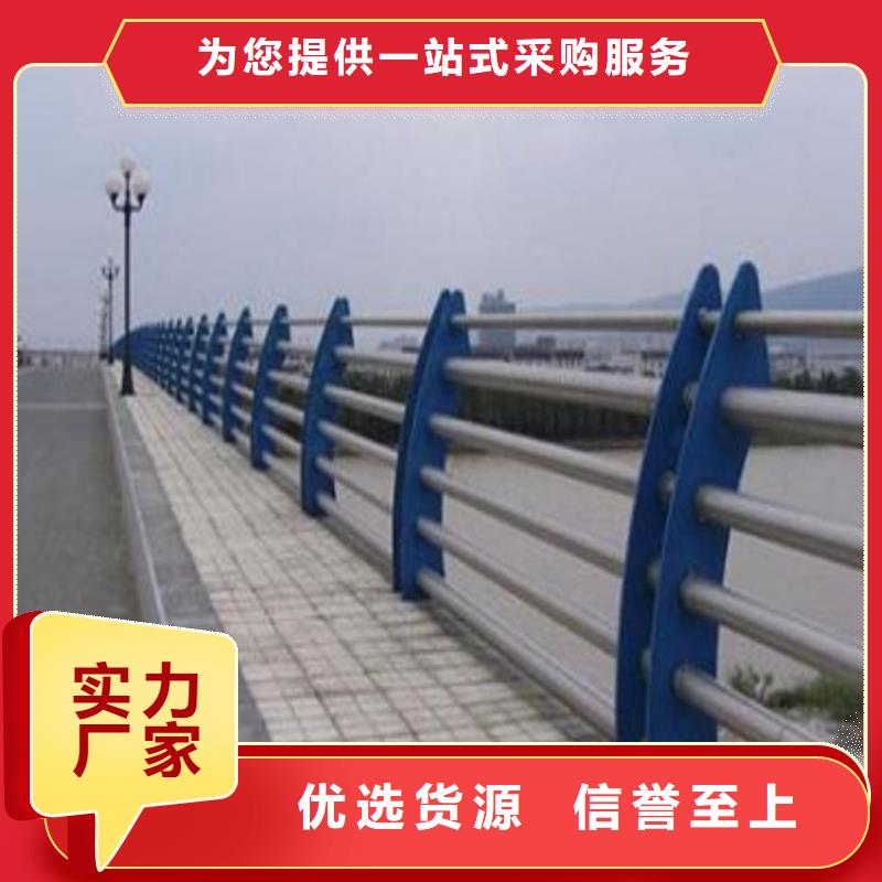 河道專護欄質量優越