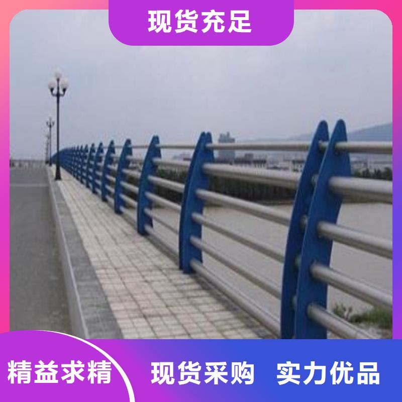 道路市政护栏不锈钢河道景观栏杆