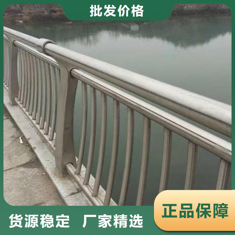 201不銹鋼河道護欄規格齊全