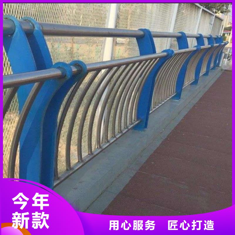 304防撞河道護欄品質放心