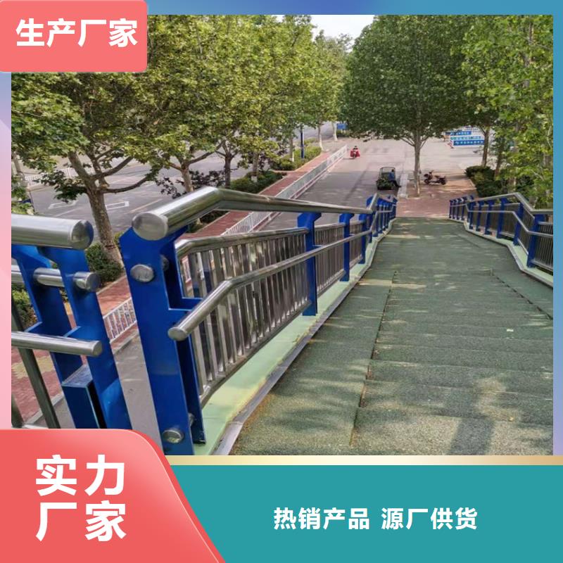 201不銹鋼防撞欄桿來圖定制