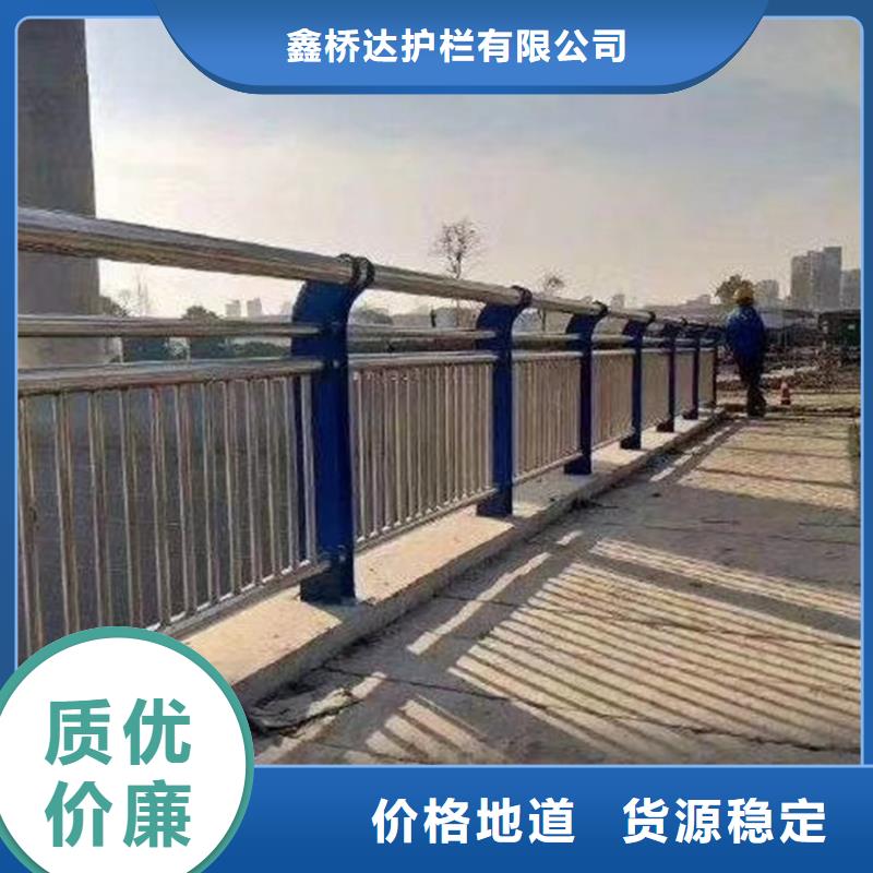 #不銹鋼防撞護欄#廠家