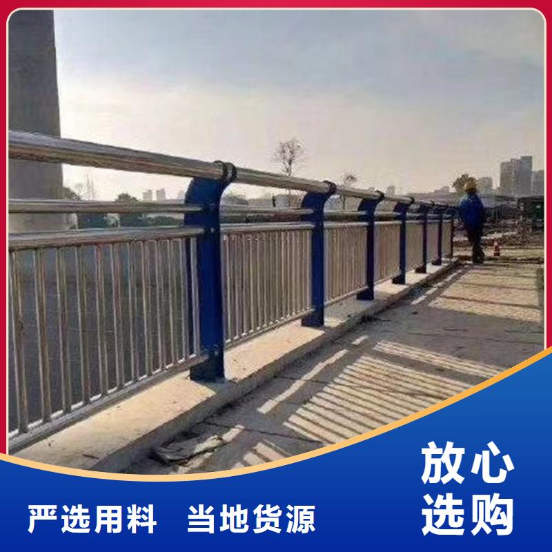 不銹鋼復合管護欄生產電話