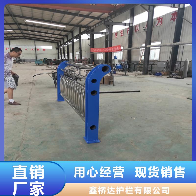 人行道內側欄桿304材質的來樣加工定做