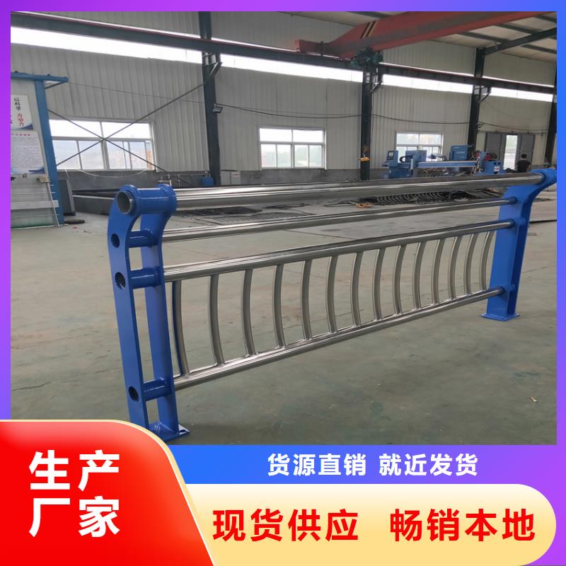 不锈钢护栏视频-不锈钢护栏_江西省上饶市市场覆盖铅山|婺源|抚州|景德镇|九江|赣州|南昌|萍乡等