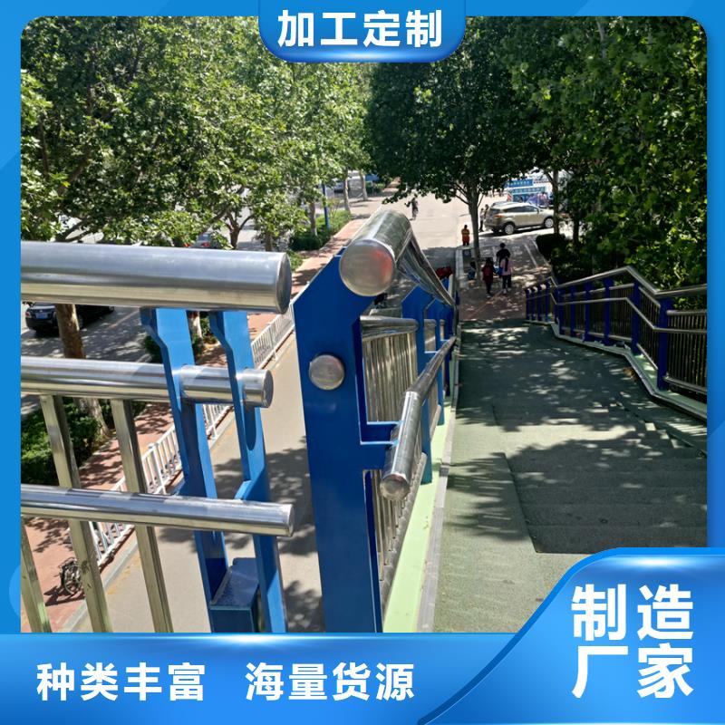防撞護(hù)欄柱子按需定制電話