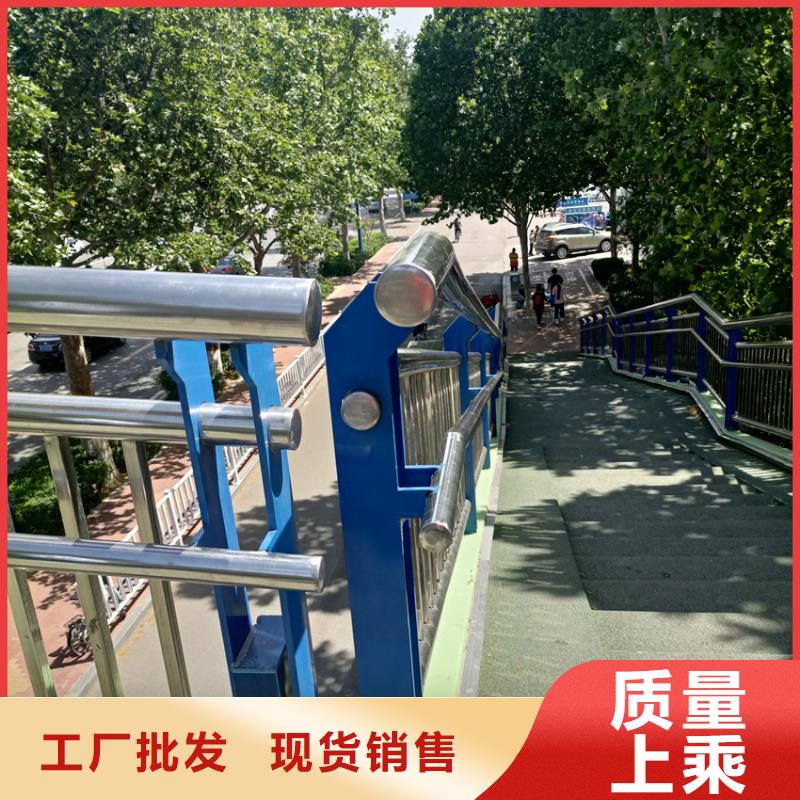 【護欄】不銹鋼復合管欄桿庫存量大