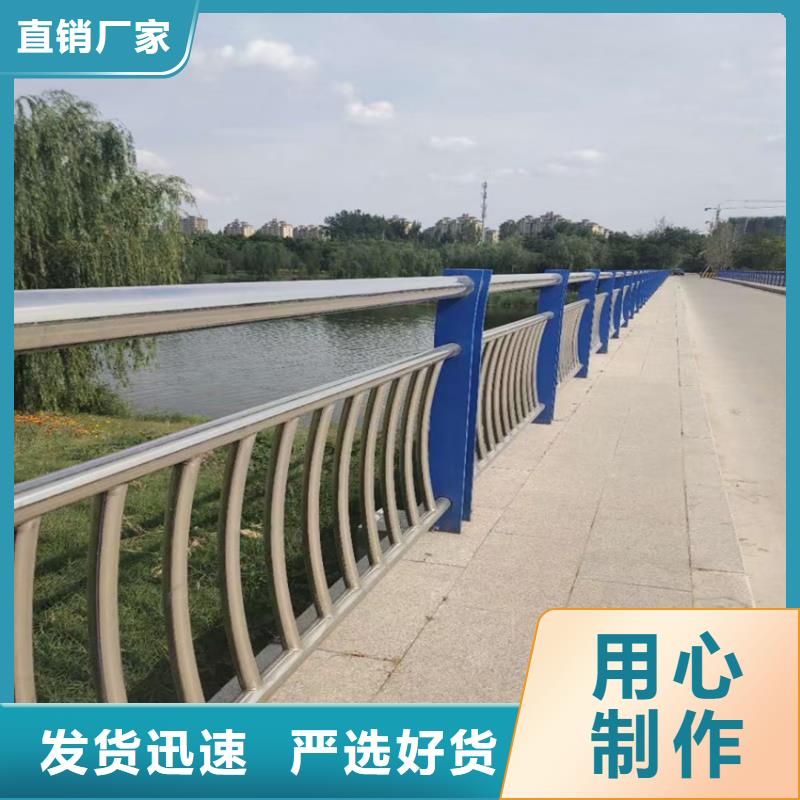 道路马路护栏护栏河道