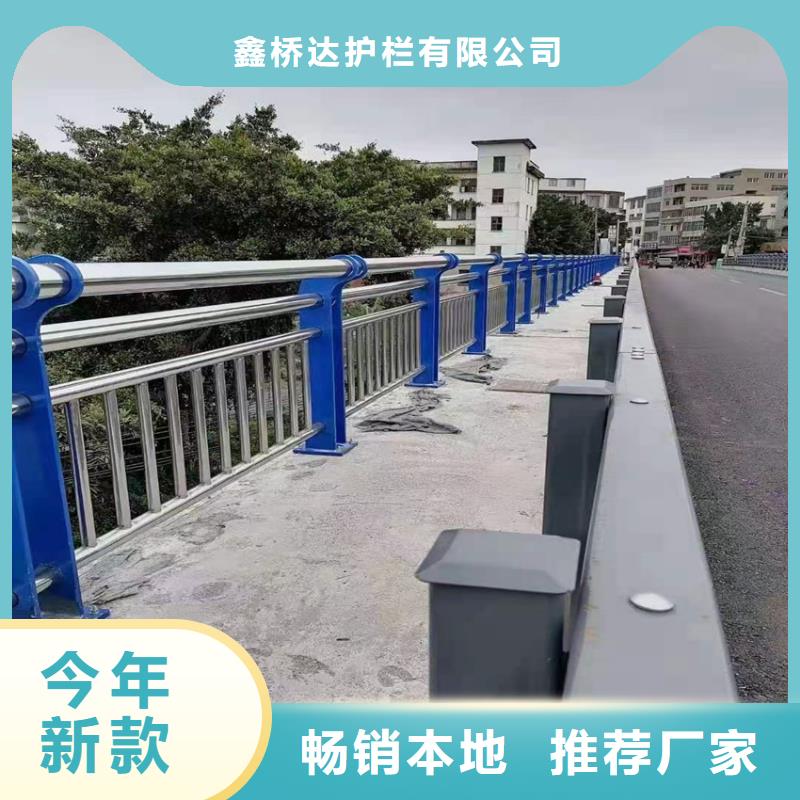 201材質的不銹鋼護欄生產廠家電話