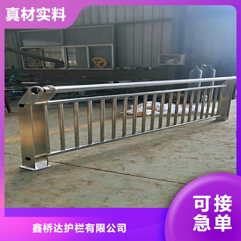 護欄,河道護欄欄桿行業優選