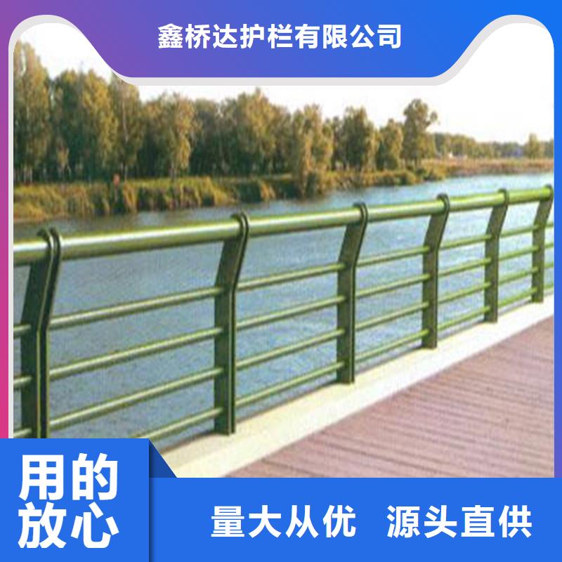 护栏镀锌管景观护栏质量层层把关