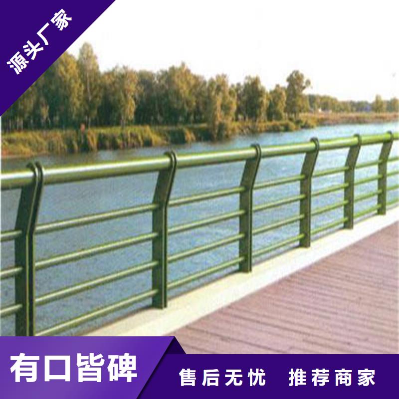 201不銹鋼防撞欄桿施工電話
