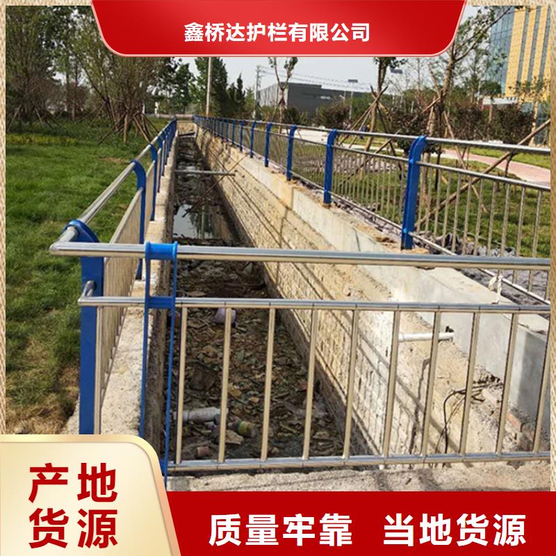 鍍鋅板護(hù)欄采購(gòu)價(jià)格