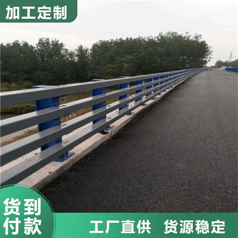 牛角護欄現貨供應