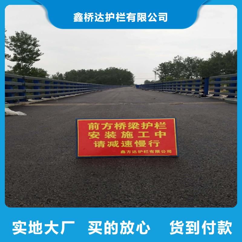 交通護欄道路欄桿全國發貨