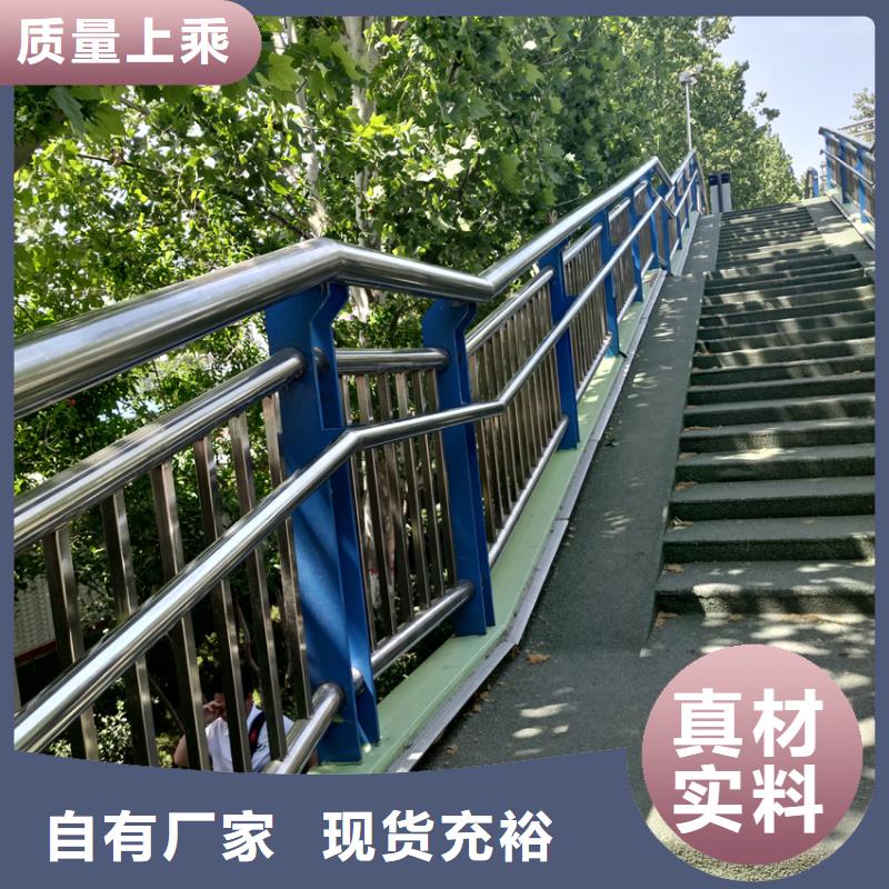 不銹鋼復合管大橋護欄種類齊全