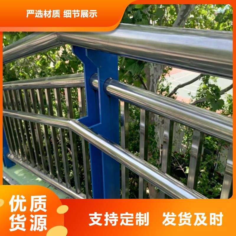 护栏304不锈钢复合管量大更优惠