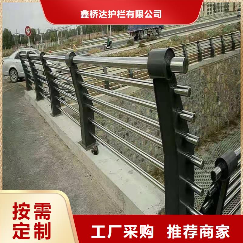 護欄【河道護欄】大廠家實力看得見