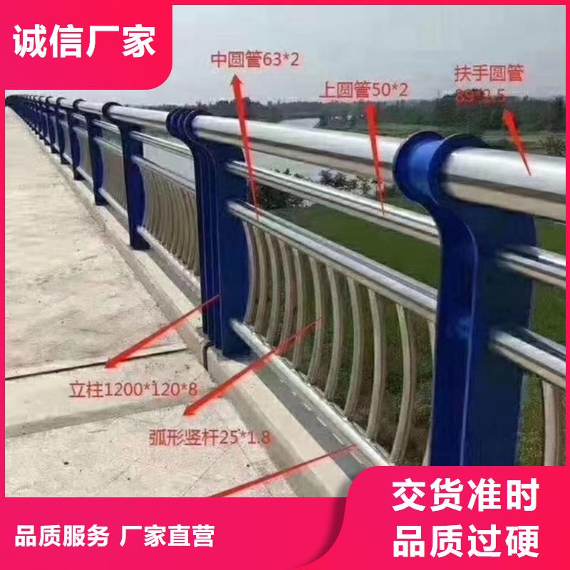 护栏【景观】护栏现货快速采购