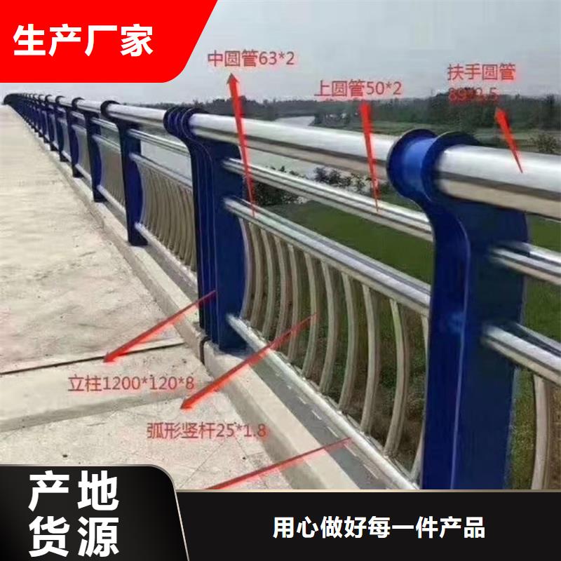 燈光橋梁護(hù)欄現(xiàn)場指導(dǎo)安裝河道護(hù)欄