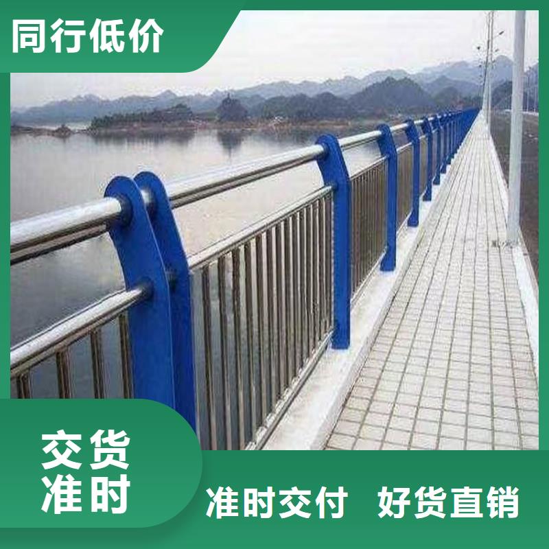 不銹鋼復合管304天橋欄桿多少錢一米
