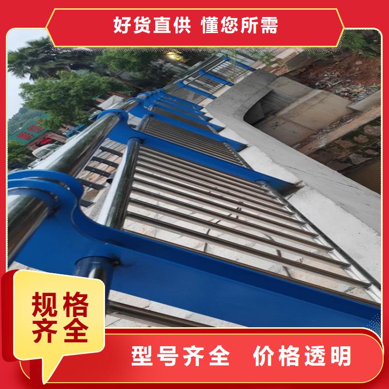201不銹鋼復合管人行道欄桿造型美觀