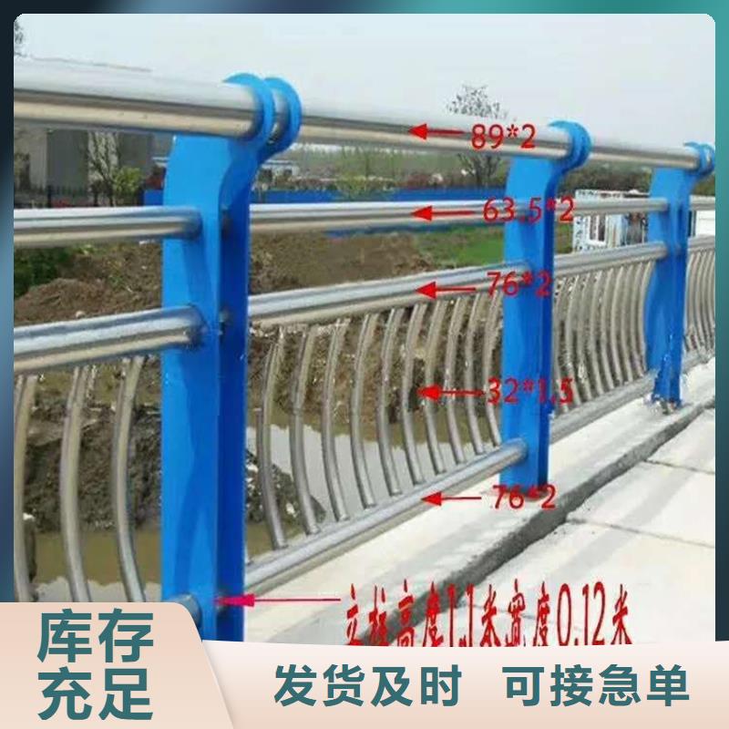 201不銹鋼復合管人行道護欄安裝施工招標