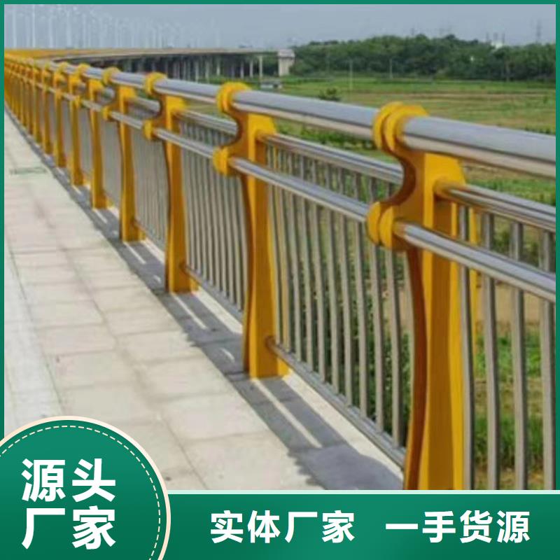 不锈钢护栏视频-兰州|甘南|武威|张掖不锈钢护栏型号齐全-鑫桥达护栏(金昌市分公司)
