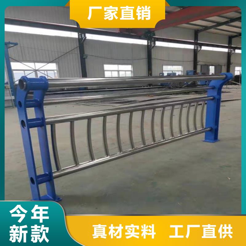 道路不銹鋼復(fù)合管護(hù)欄欄桿加工定制電話