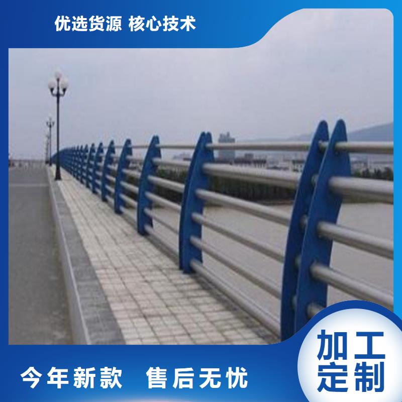 201不銹鋼復合管河道護欄多少錢一米