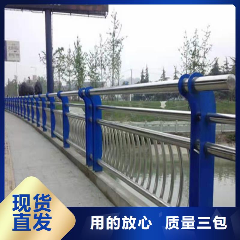 护栏市政护栏优良材质