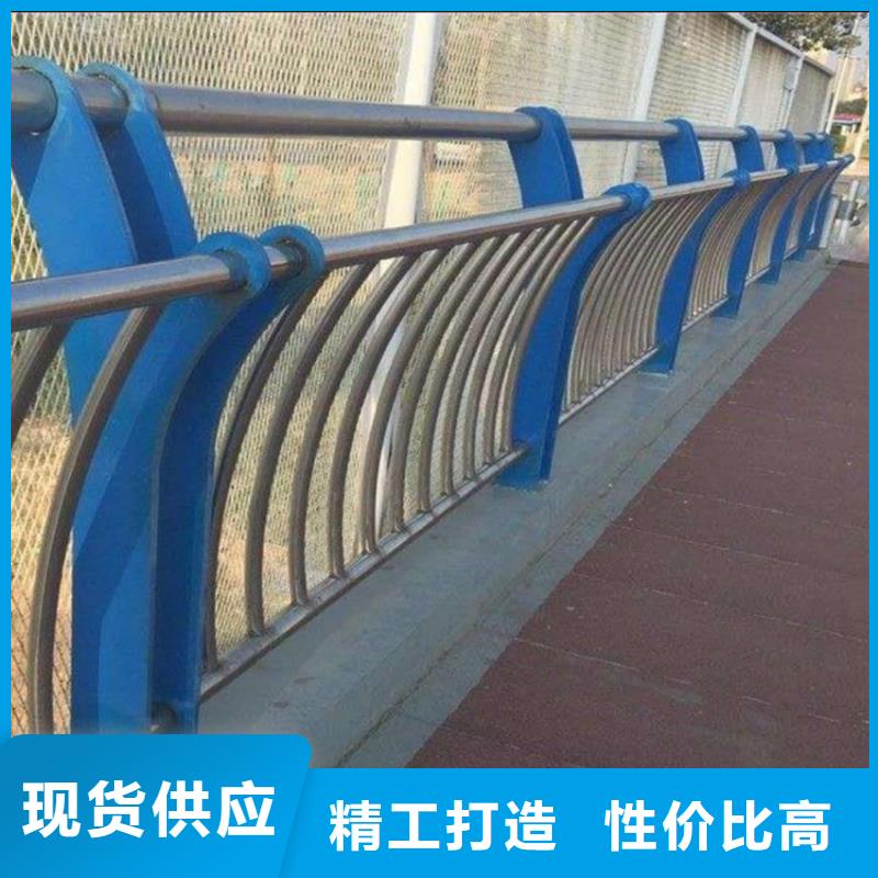 201不銹鋼復合管河道護欄廠家批發(fā)