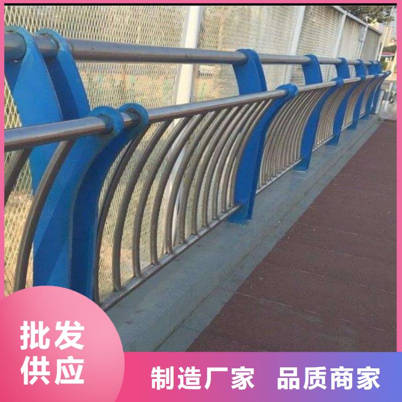 201不銹鋼復合管護欄廠家電話