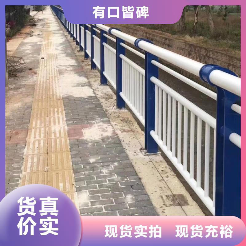 304不銹鋼復合管河道護欄質量好