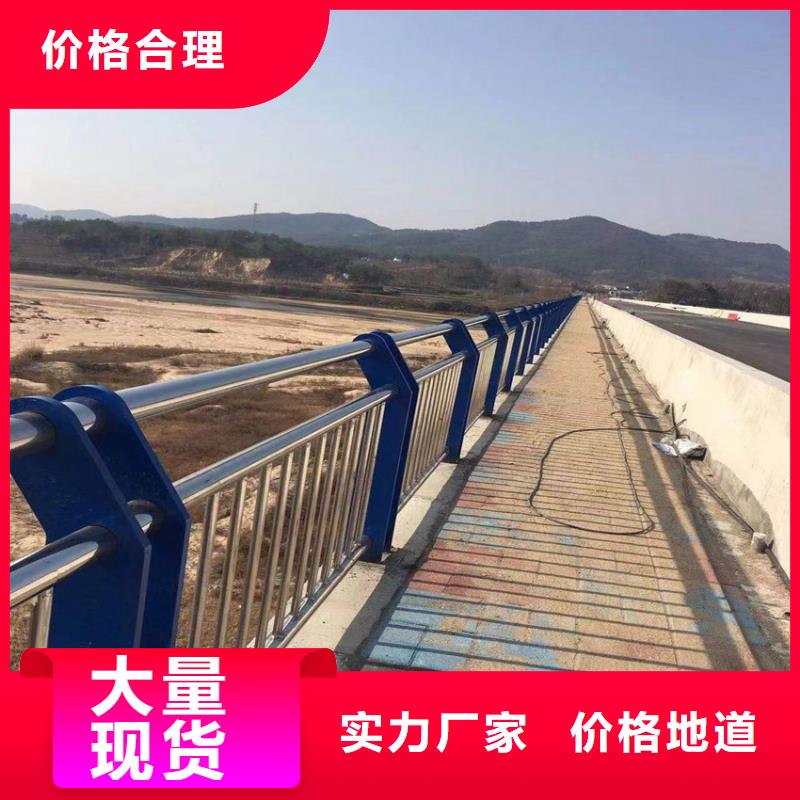 201不銹鋼復合管河道護欄廠家批發