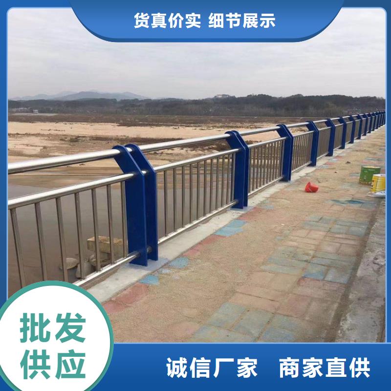 不锈钢护栏视频-不锈钢护栏-西藏昌都市(本土)厂家-江达|边坝|山南|林芝|日喀则|那曲|阿里|拉萨