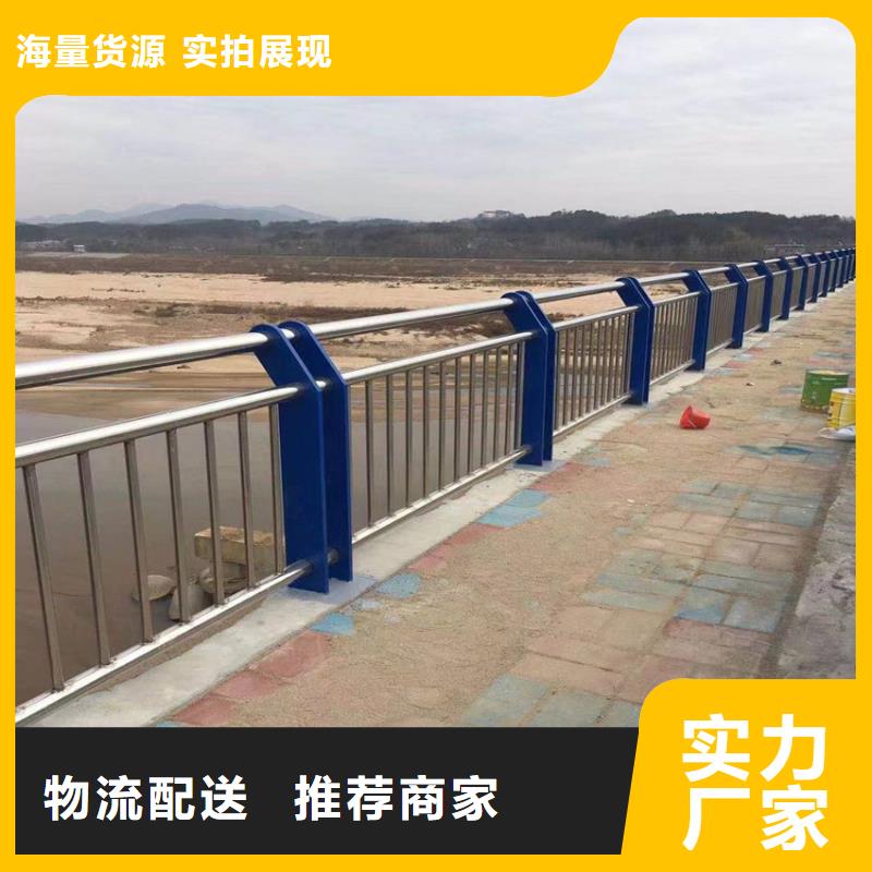 不锈钢护栏视频-湖南省常德市|临澧|石门|永州|湘潭|长沙|株洲不锈钢护栏-鑫桥达