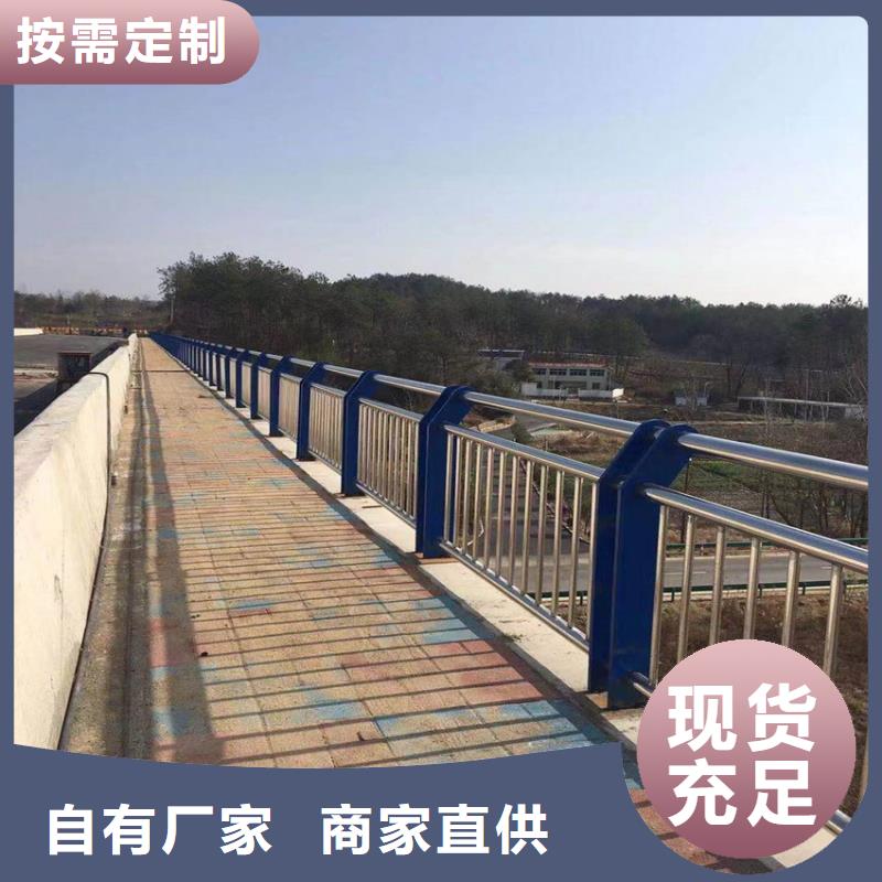 201不銹鋼復(fù)合管人行道欄桿一件也是批發(fā)價
