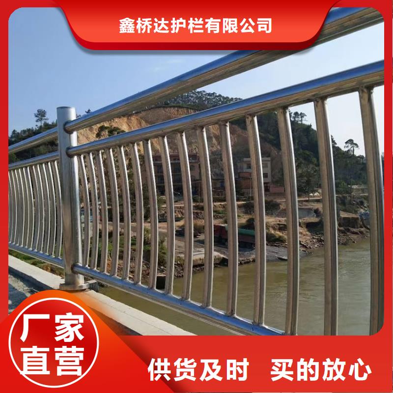 不锈钢护栏视频-不锈钢护栏-西藏昌都市(本土)厂家-江达|边坝|山南|林芝|日喀则|那曲|阿里|拉萨