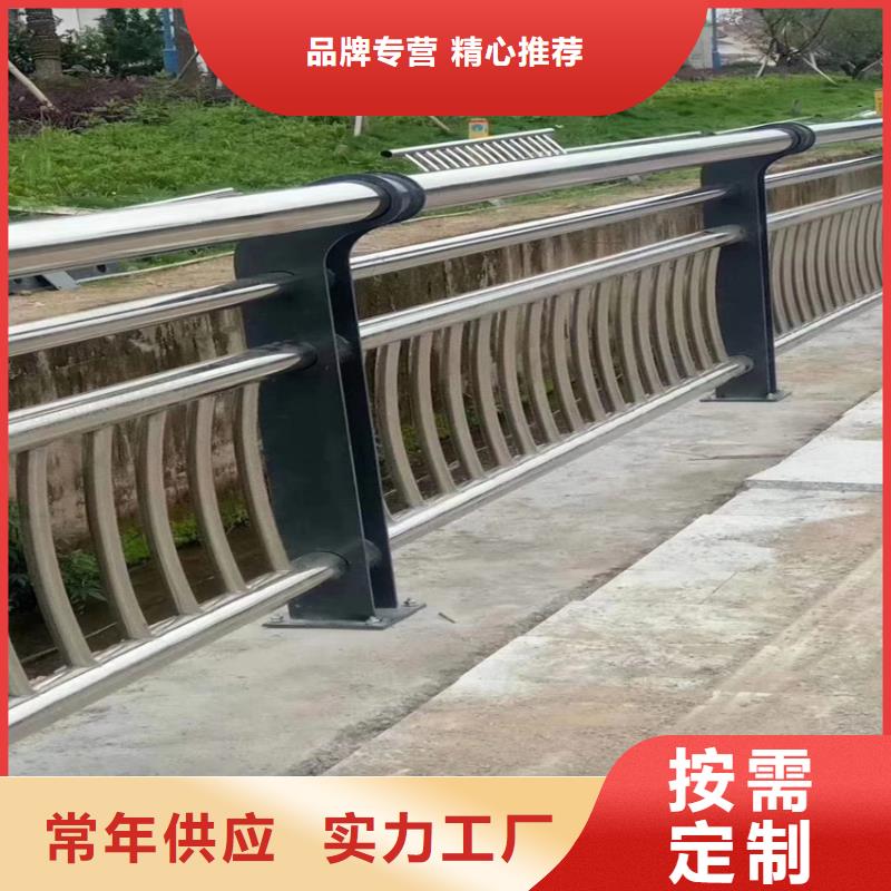 不銹鋼復(fù)合管大橋護(hù)欄歡迎來廠考察
