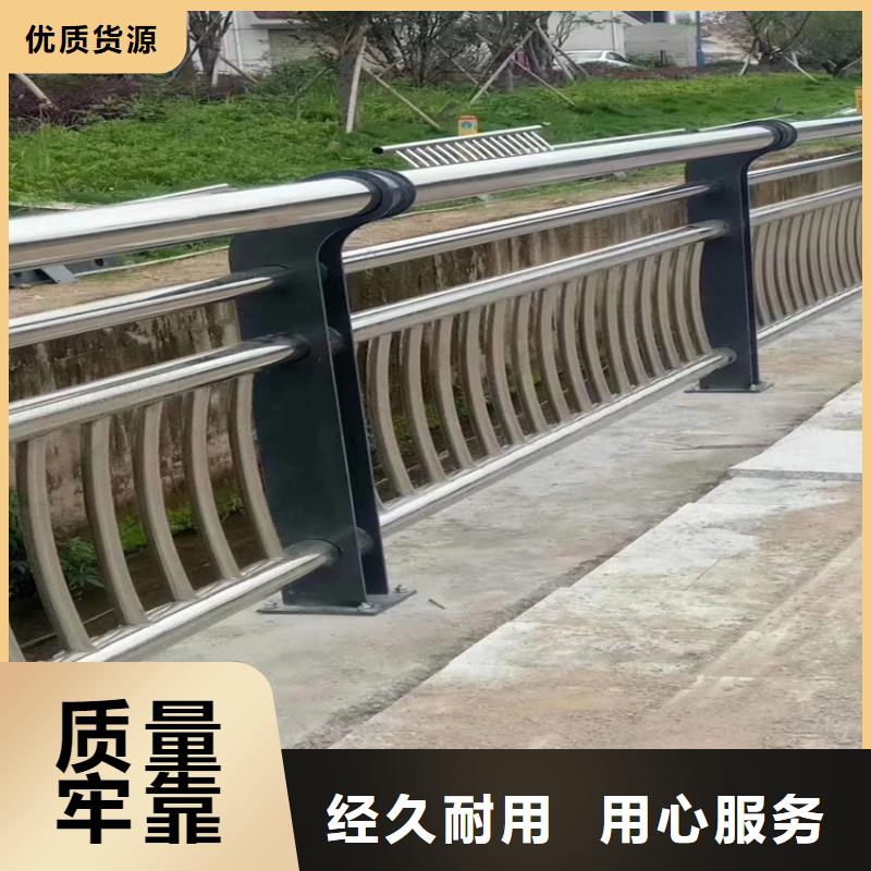 河道護欄可設計生產(chǎn)不銹鋼復合管欄桿